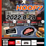 【東大阪店】GB’sCAFE×HOOP7 ☆バスケットボール×フード☆